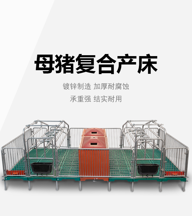 固液分離機_漏糞板模具_復合漏糞板_水泥漏糞板_科牧華養殖設備